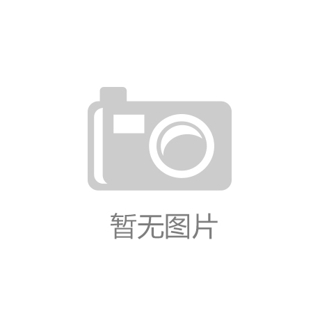 BETVLCTOR伟德国际官网平台：工业机器人应优先使用“中国造”